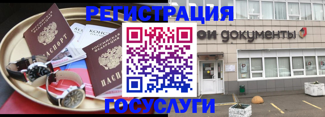 где прописаться в Ярославской области