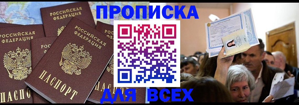 форма 3 в Ярославской области