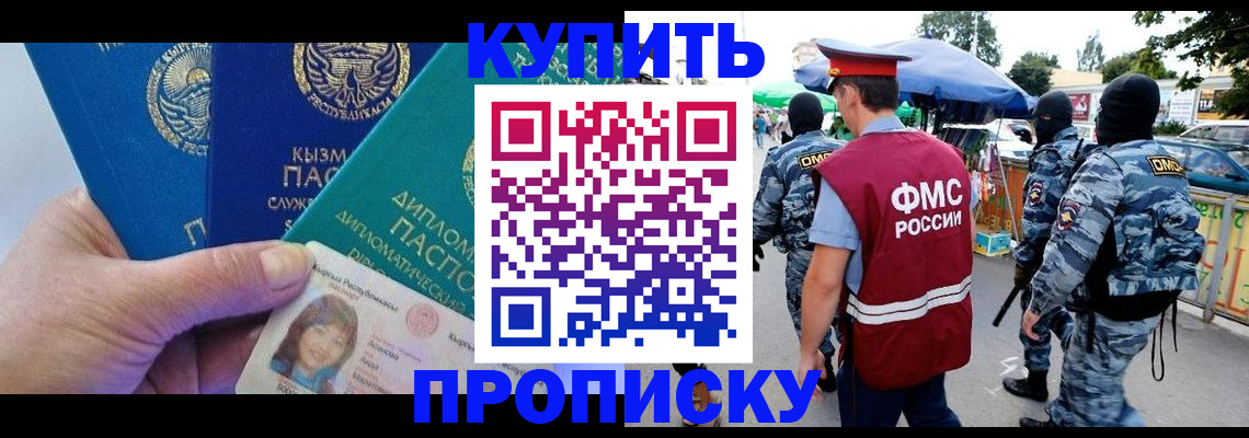 регистрация для дет. сада в Ярославской области
