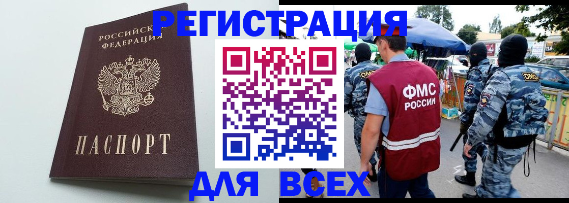 форма 3 в Ярославской области