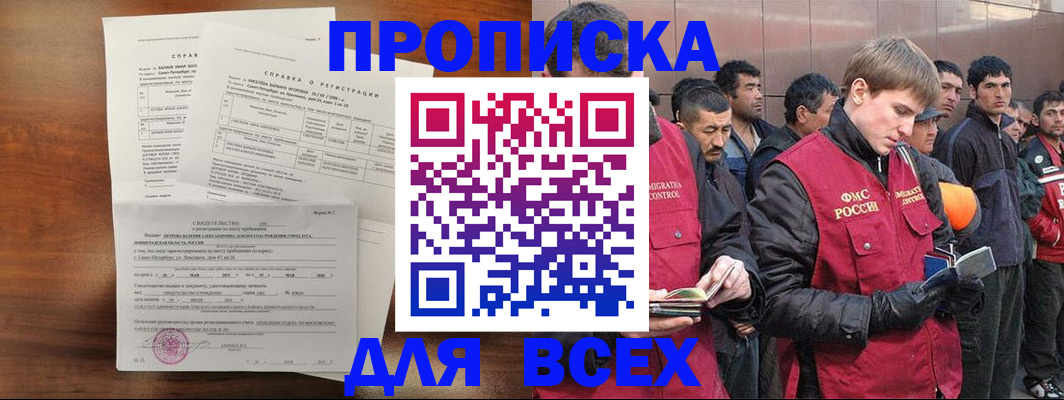 регистрация в Ярославской области